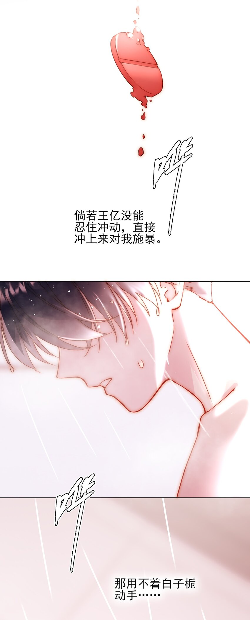 070 为什么，还要抵抗_16