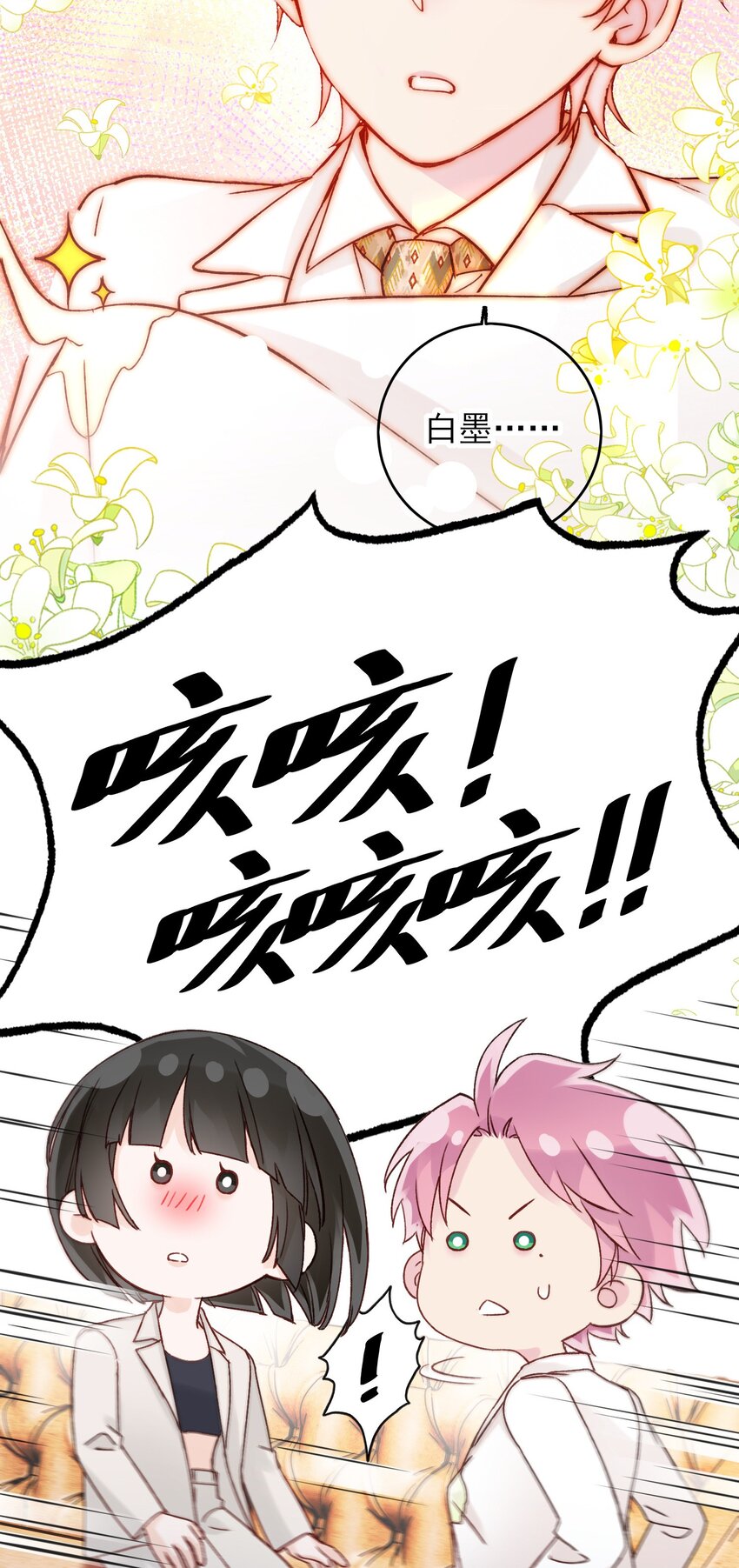 075 给我解释一下？27
