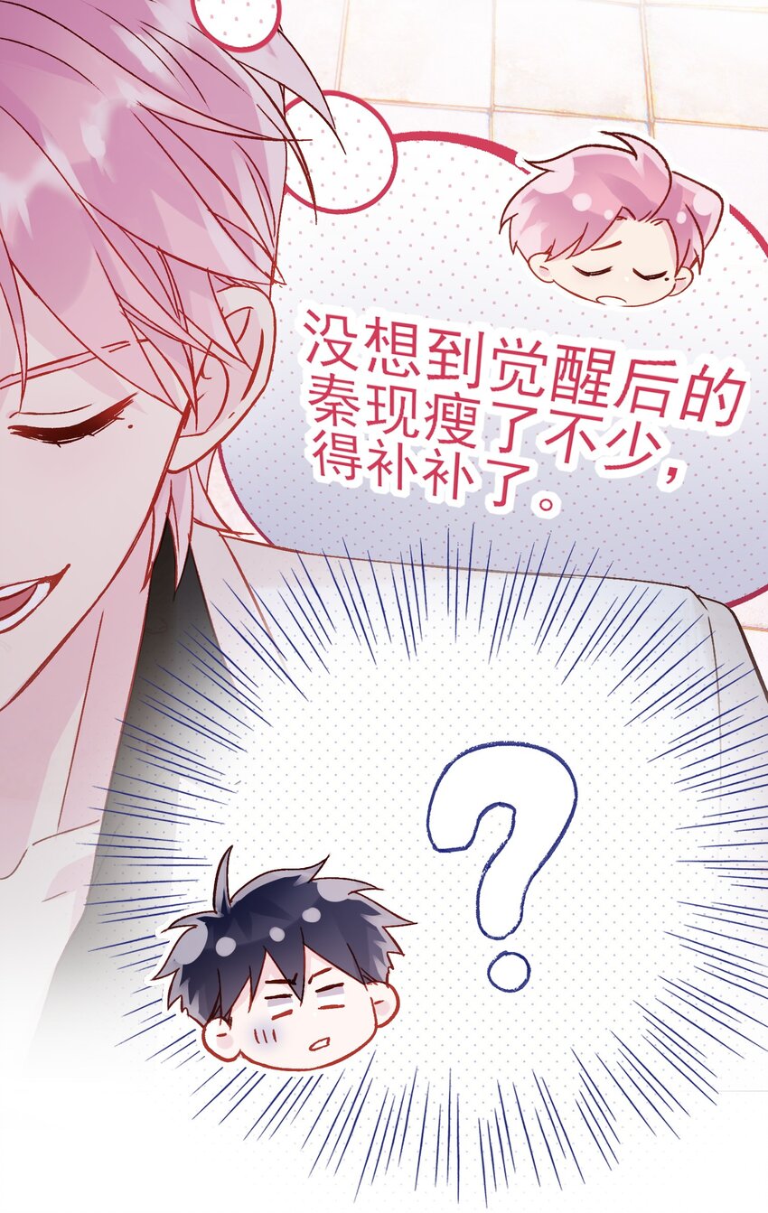 051 你好狠的心42