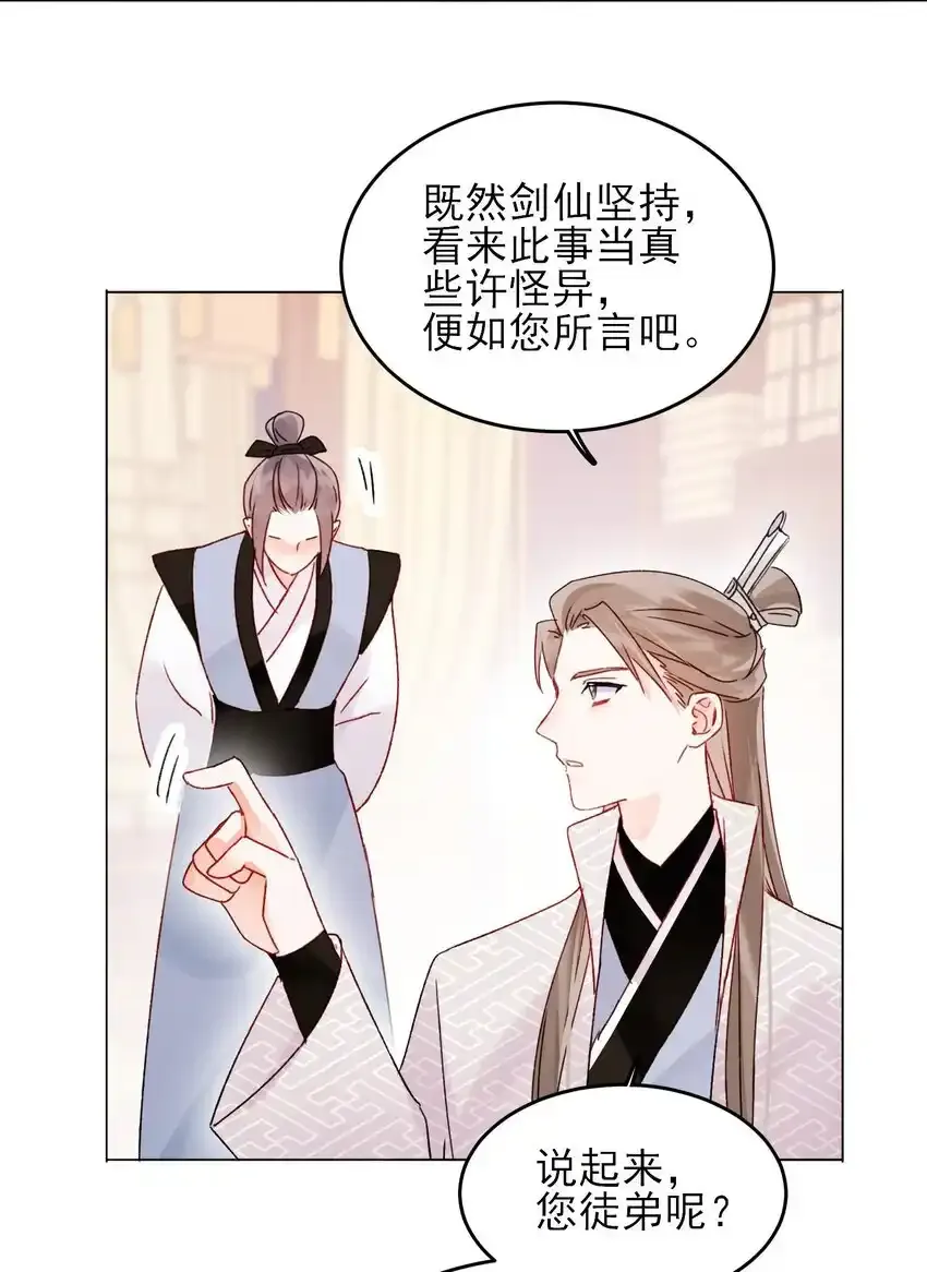 121 真心的43