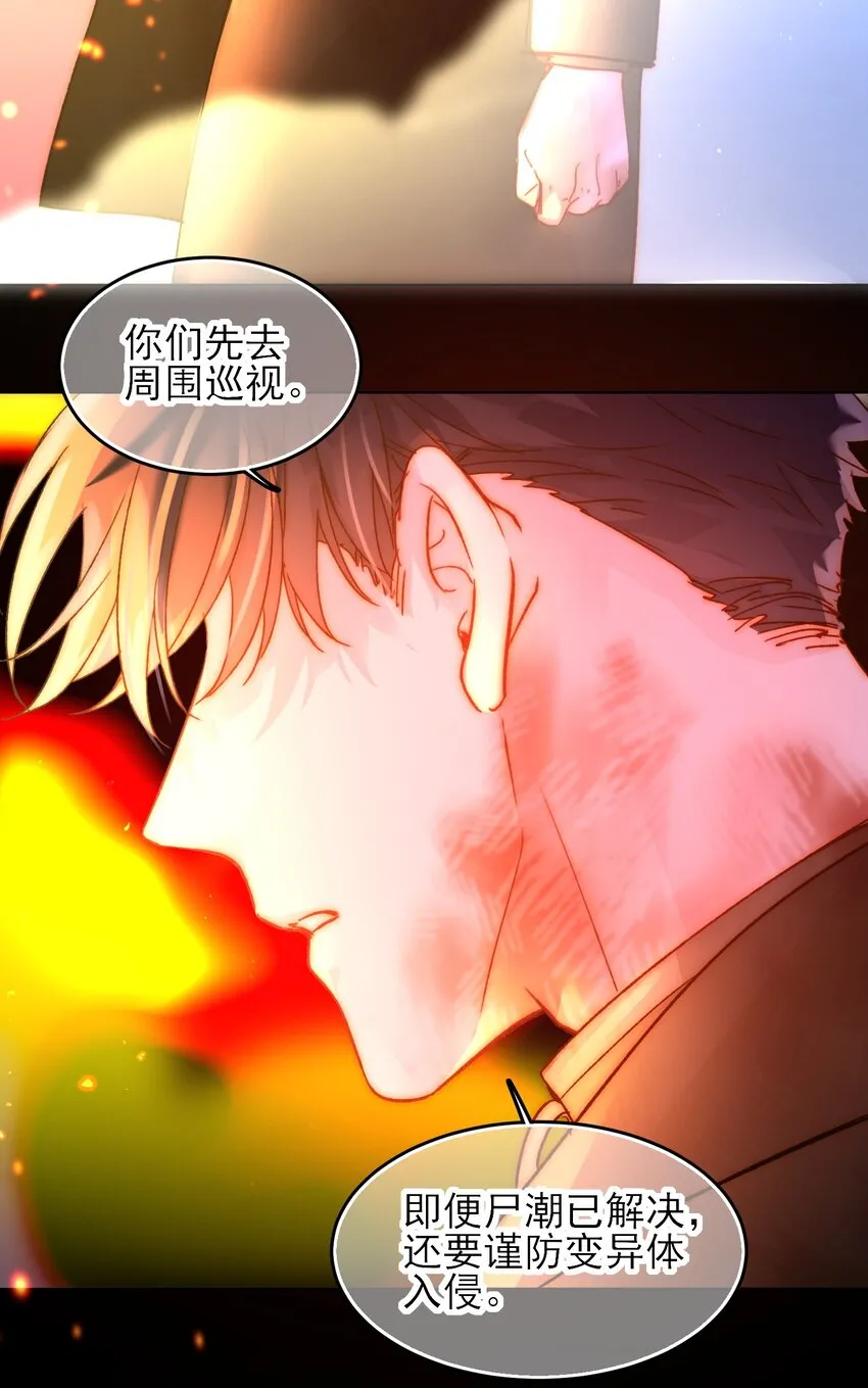 090 来世再见12