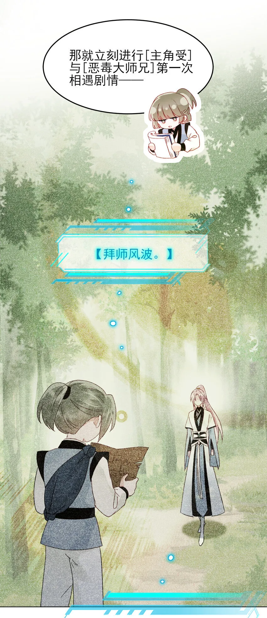 127 他怎么来了！32