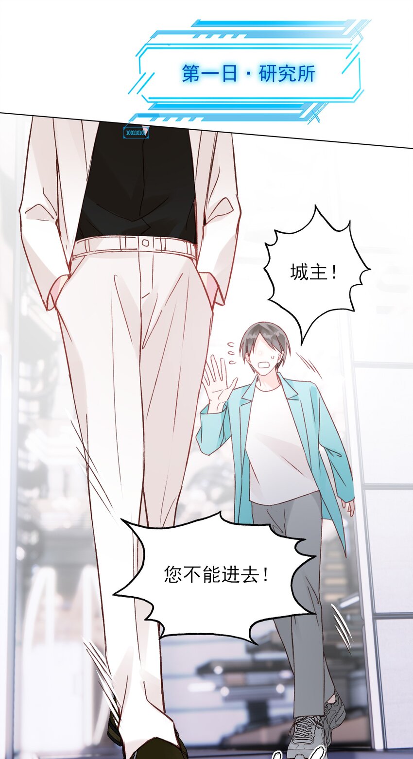 050 那不是城主吗_21