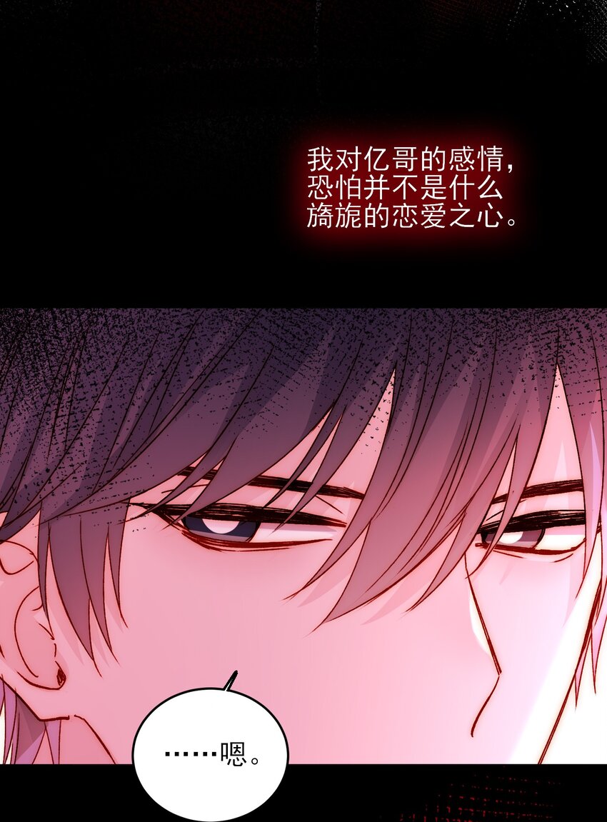 040 哥哥想要的18