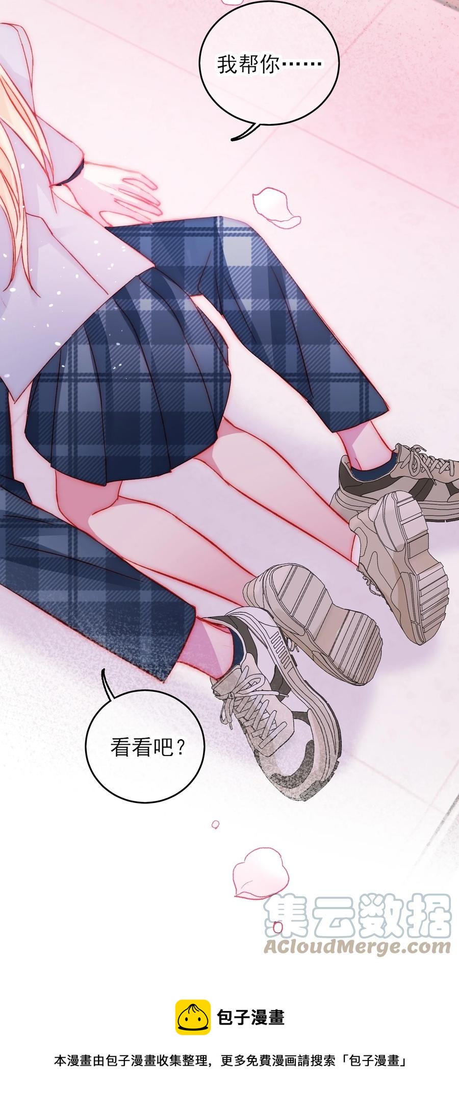 038 疯狂做任务！16