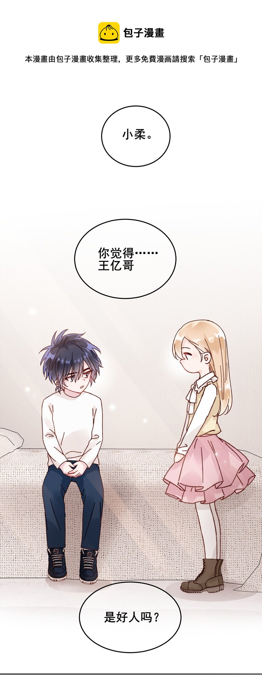 009 孩子开窍了！18
