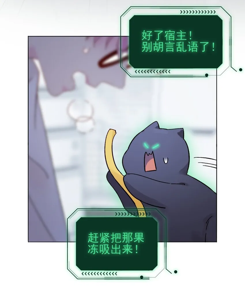 093 进到脑袋里了19