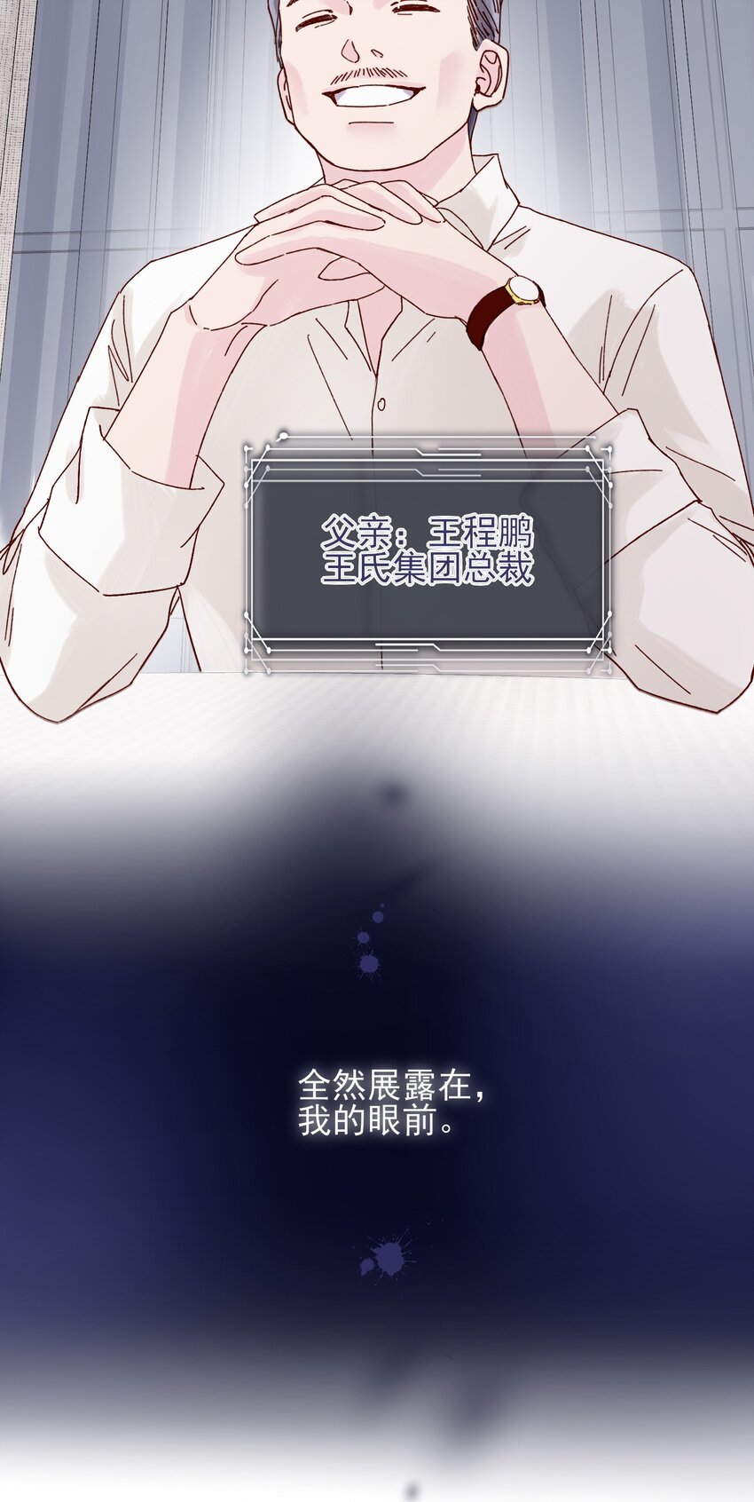 002 弟弟这么可爱，我怎么能欺负？34