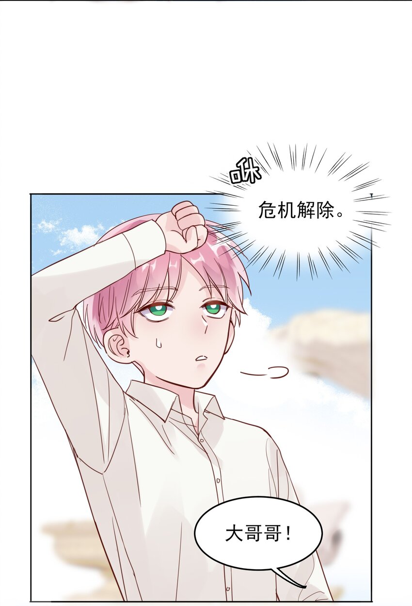 004 这跟说好的不一样啊！29