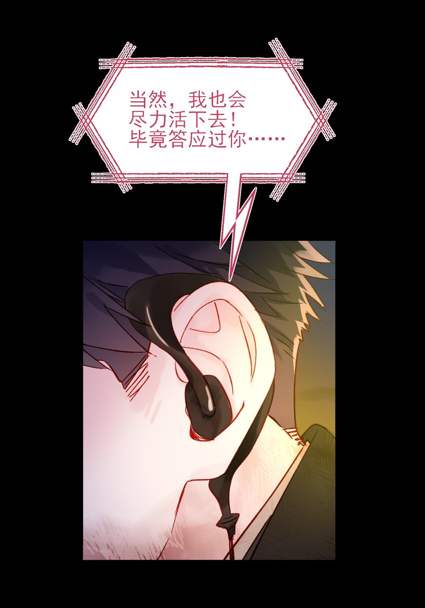 088 突然的战争40