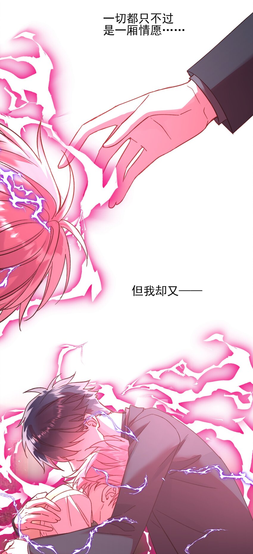 077 惩罚36
