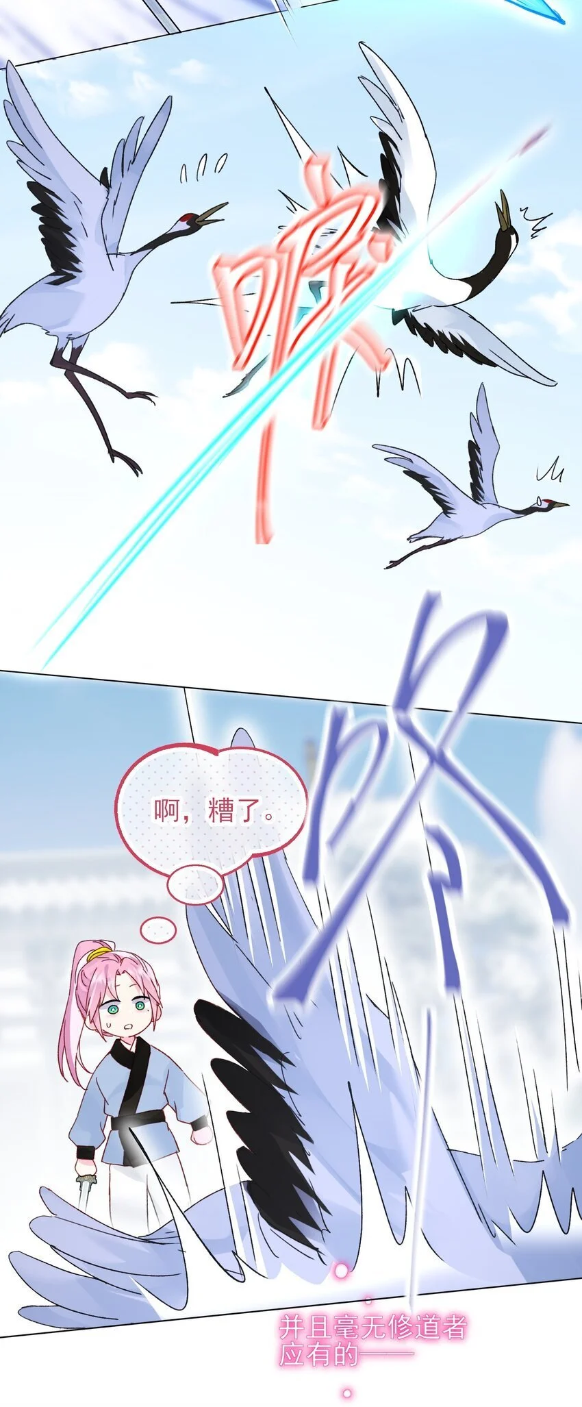 113 似曾相识11