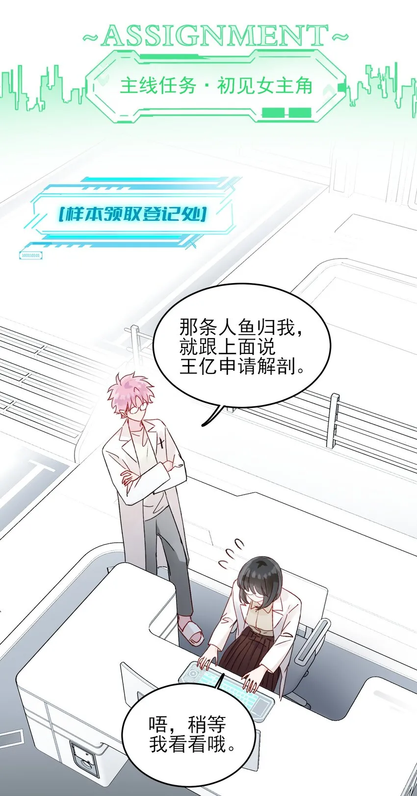 092 史莱姆！12