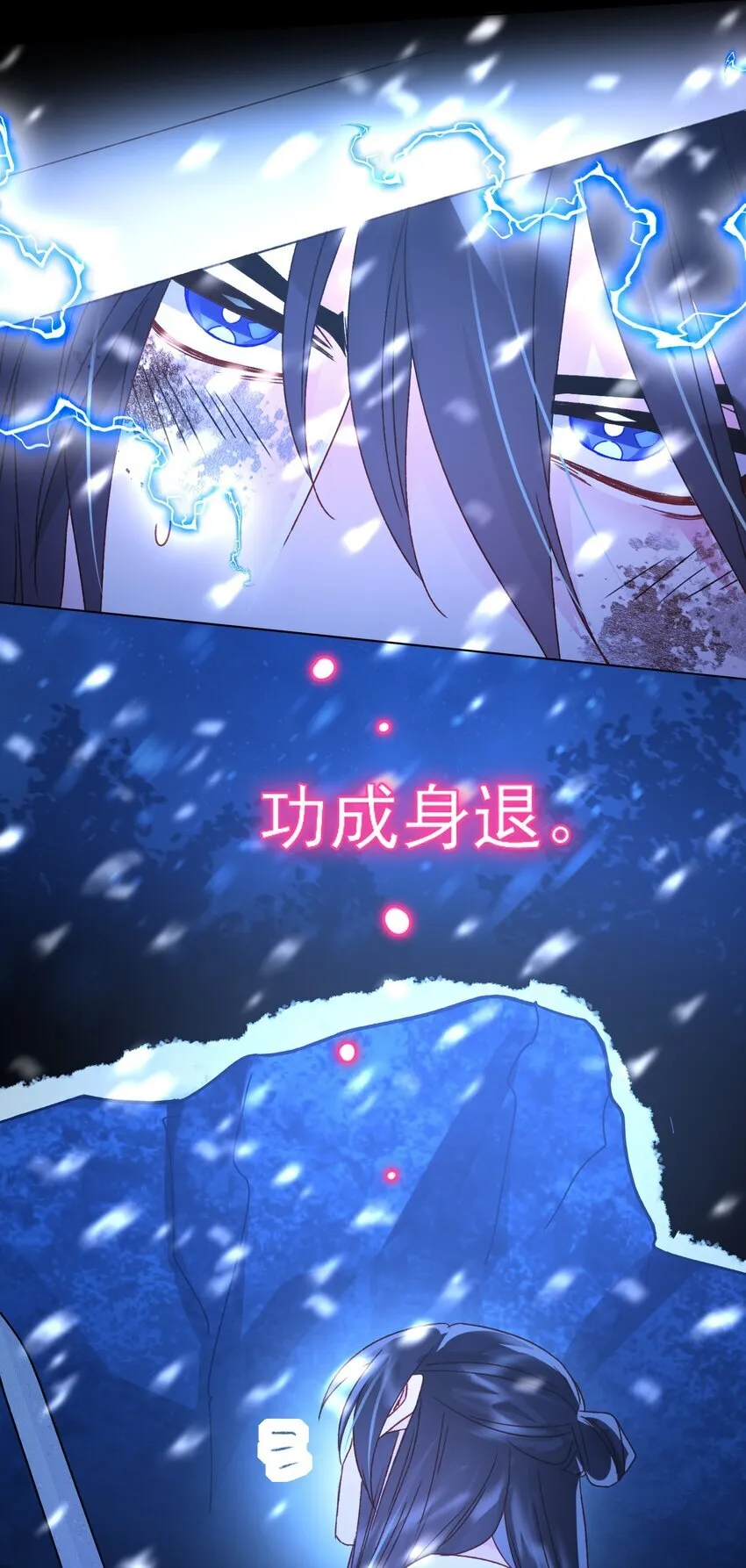 126 守护41