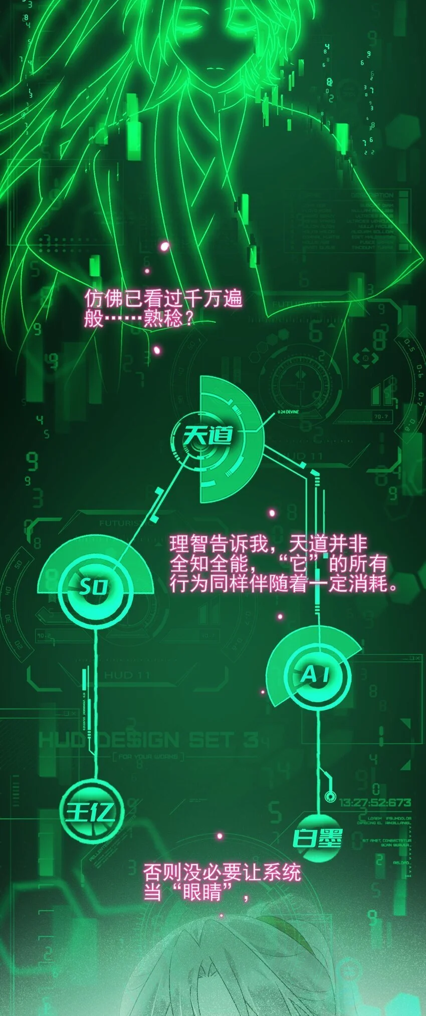 119 控制不住7