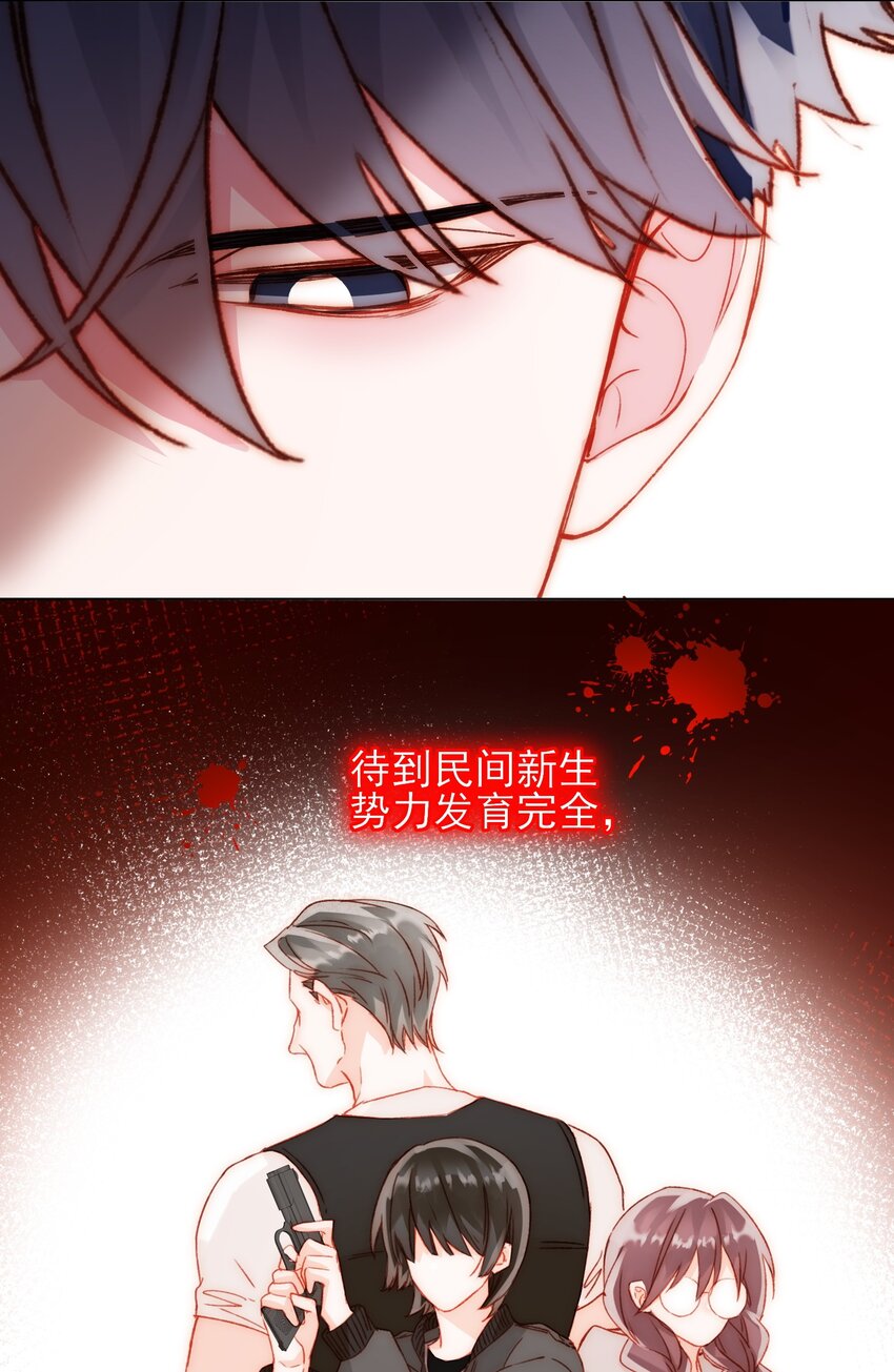 052 他，好奇怪？！21