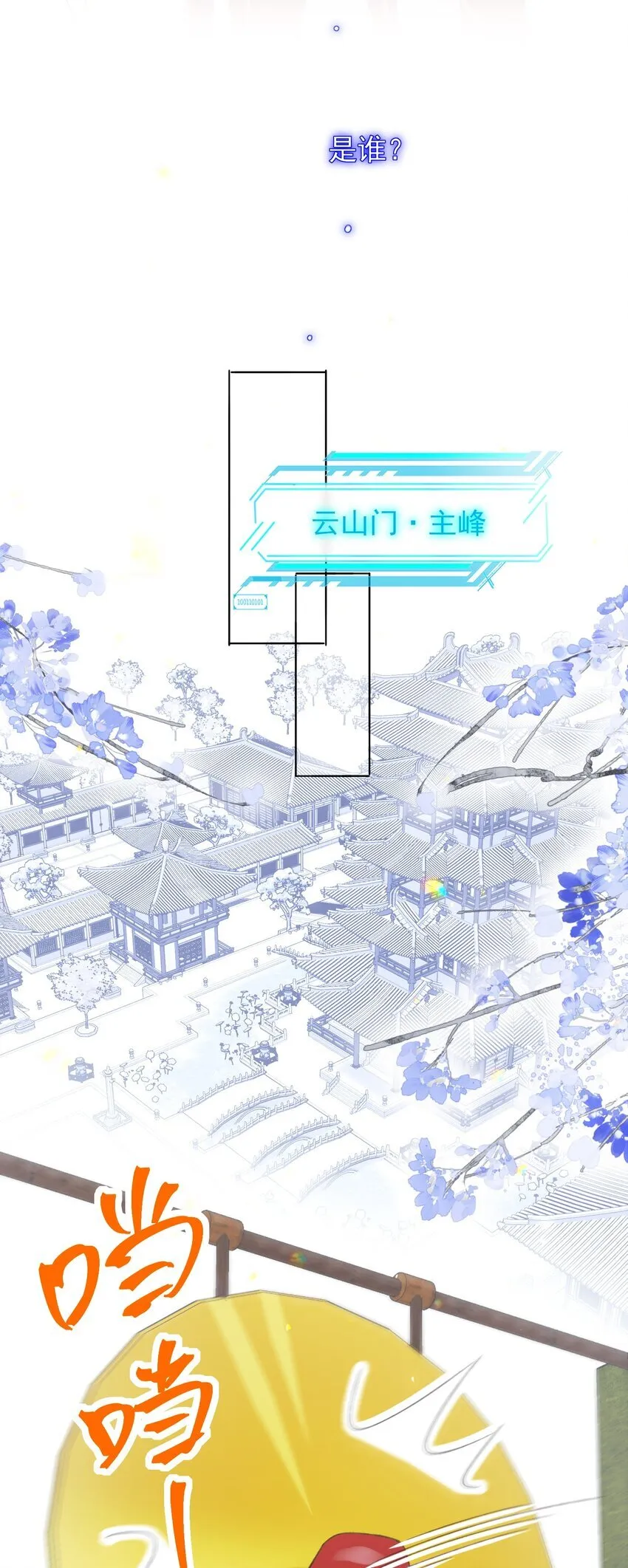 124 此人好不简单32