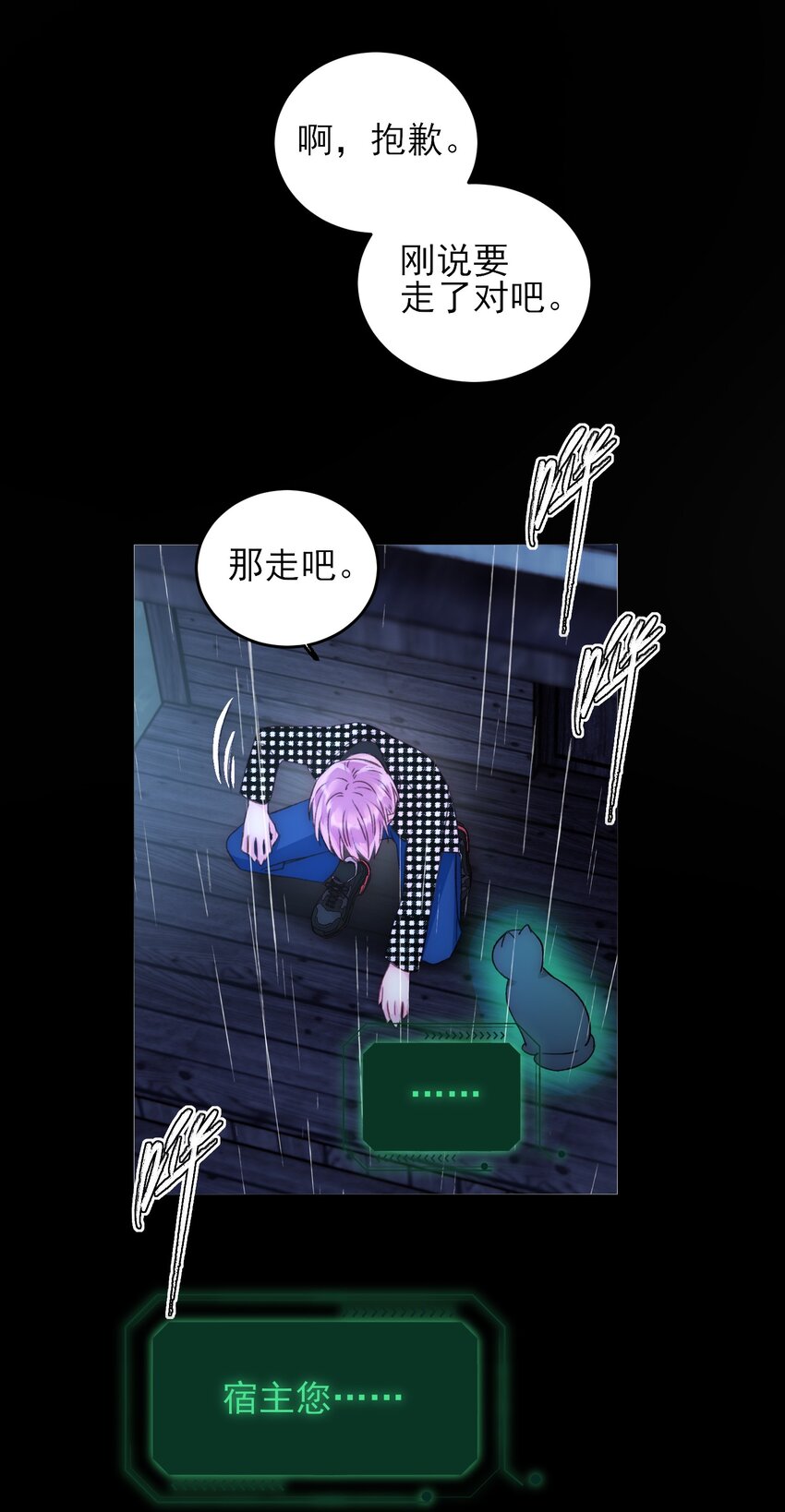 045 你马上就可以回归正常生活了35
