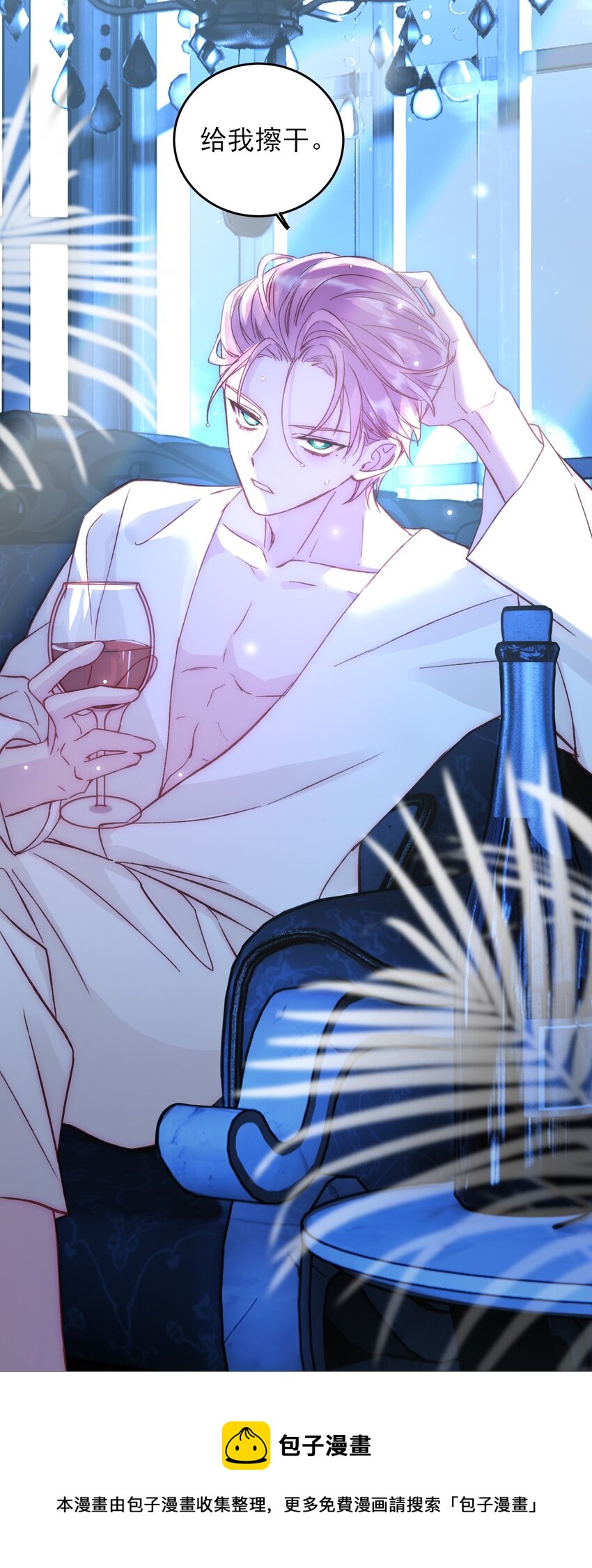 047 您叫我来，就是……？4