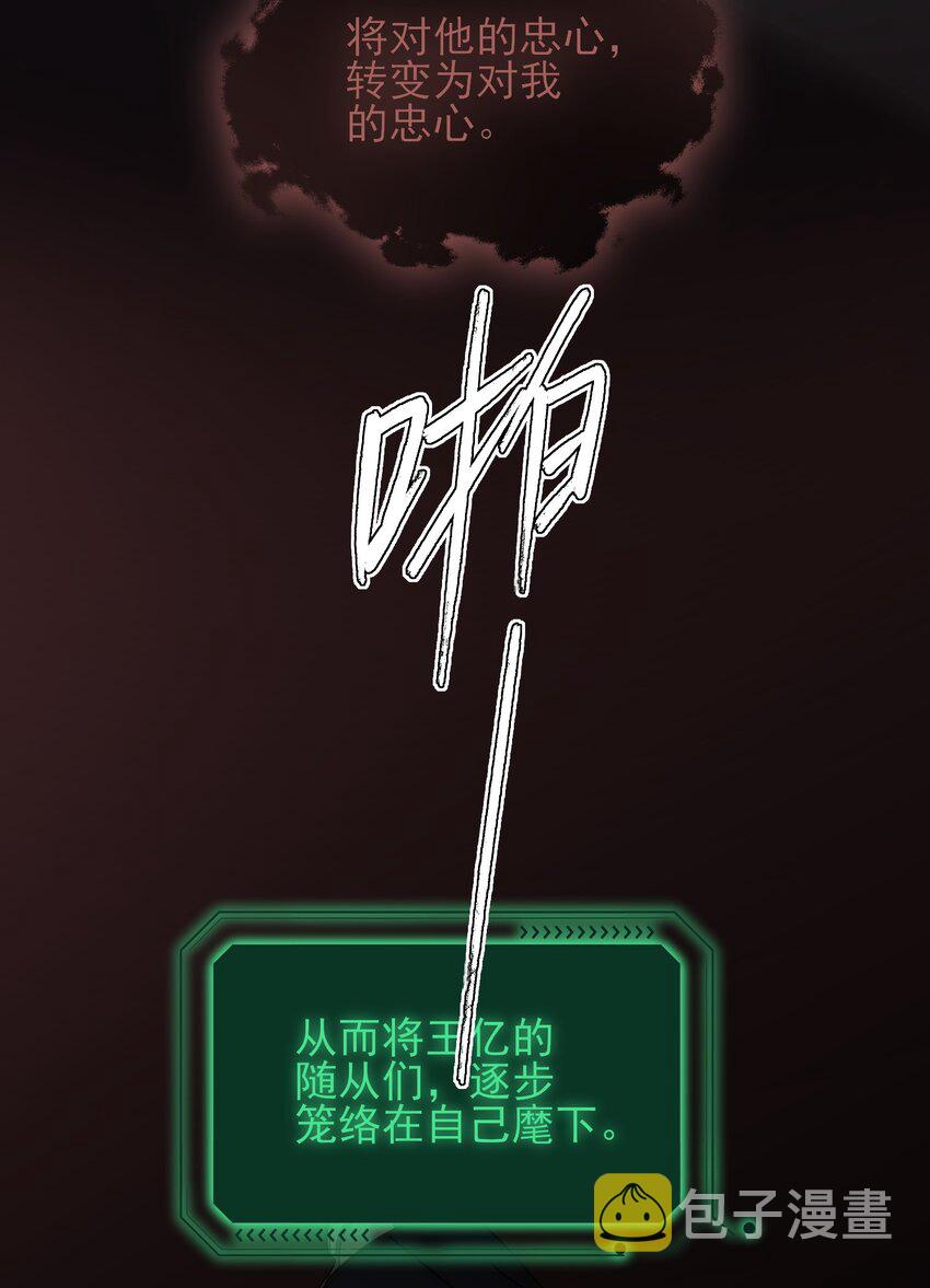 055 不会出事吧？！7