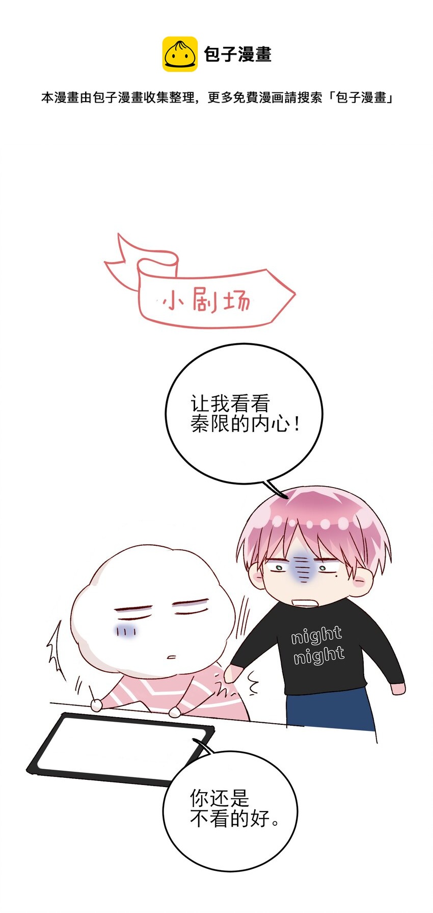 040 哥哥想要的48