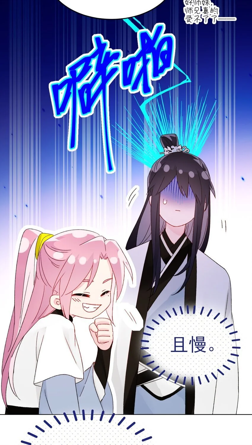 114 似曾相识23