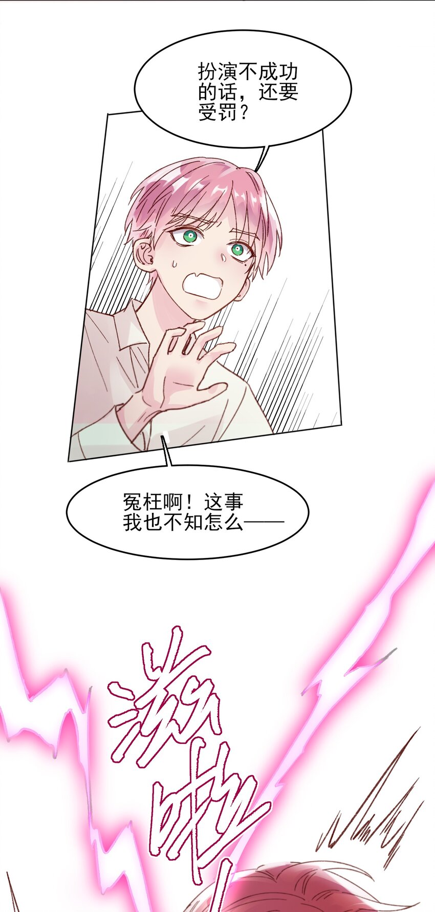 005 任务失败了哦~16