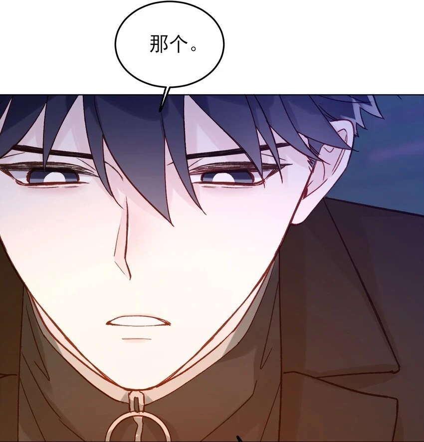 081 他又在试探我17