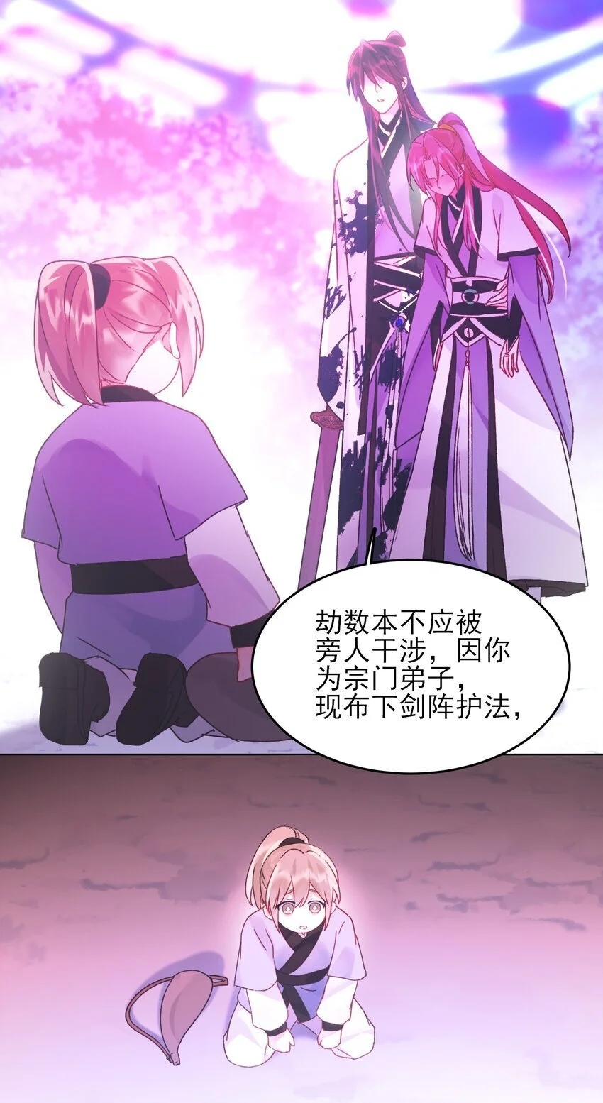 118 天道无情？39