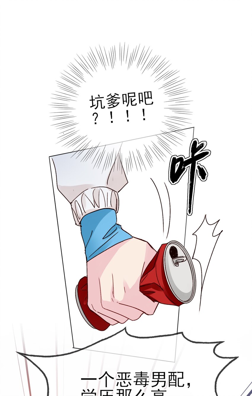017 高智商反派8