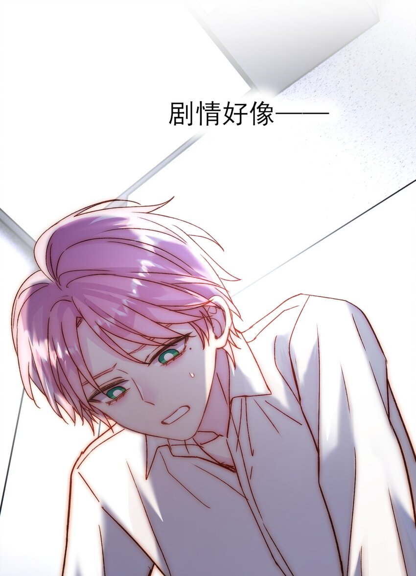 072 这是什么情况？！41