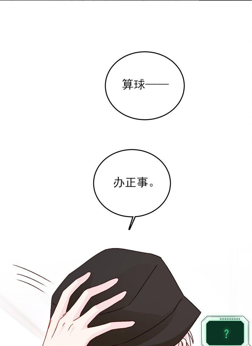 040 哥哥想要的43
