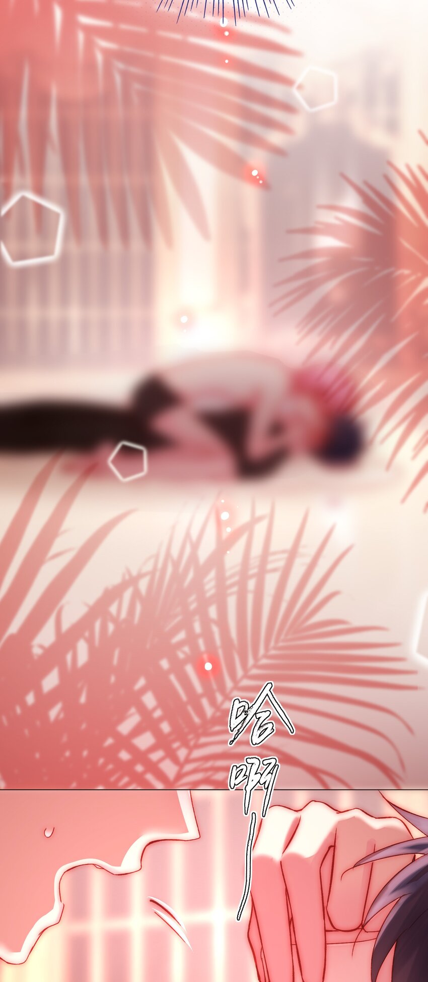 055 不会出事吧？！33