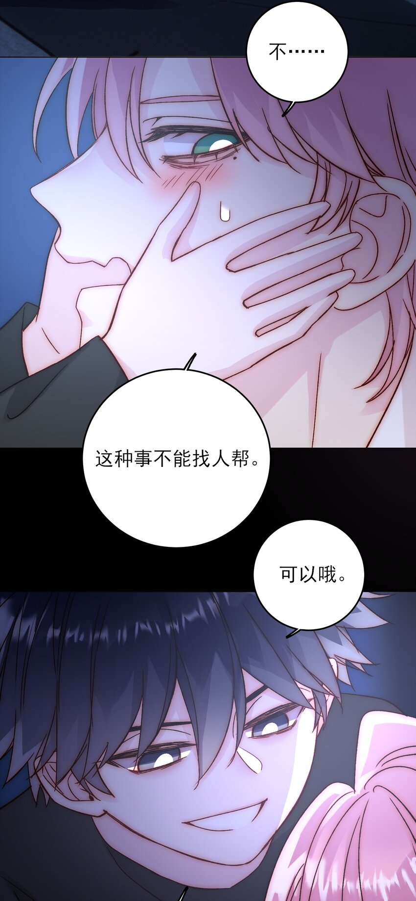 070 为什么，还要抵抗_33