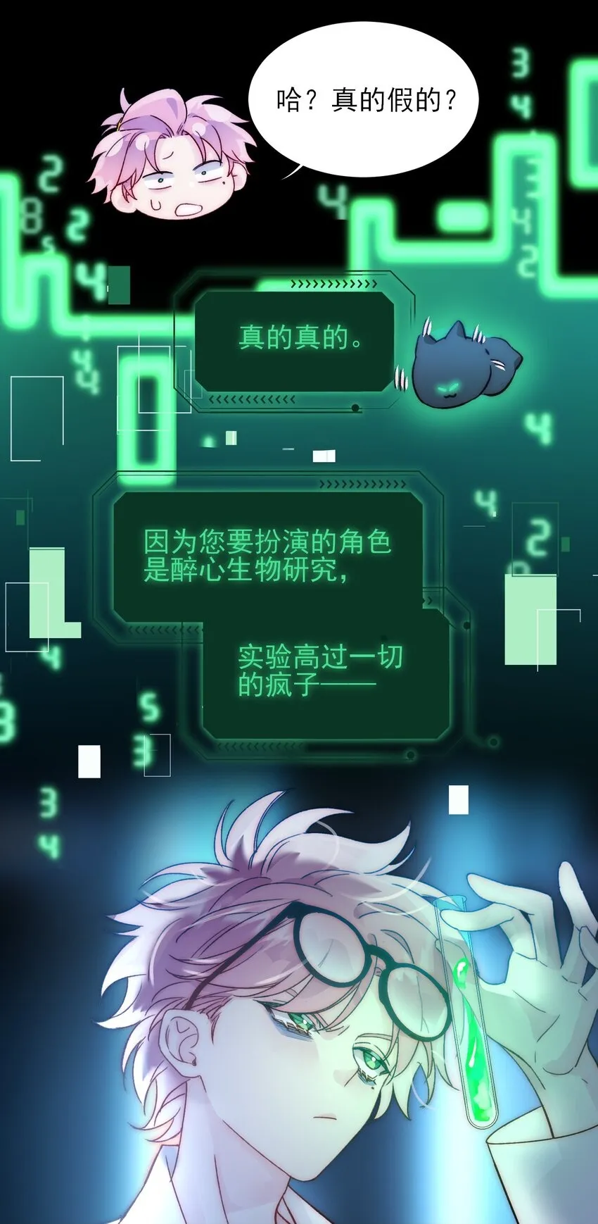 090 来世再见49