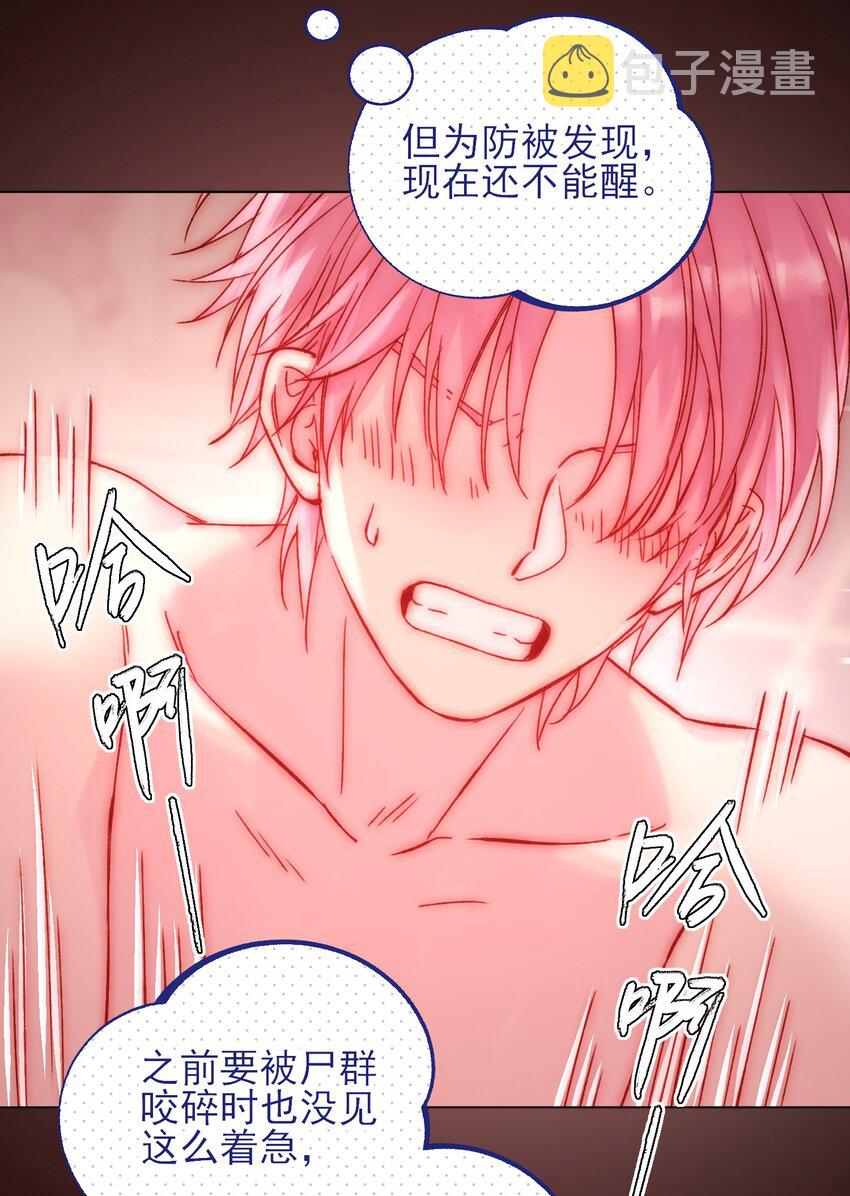 055 不会出事吧？！26