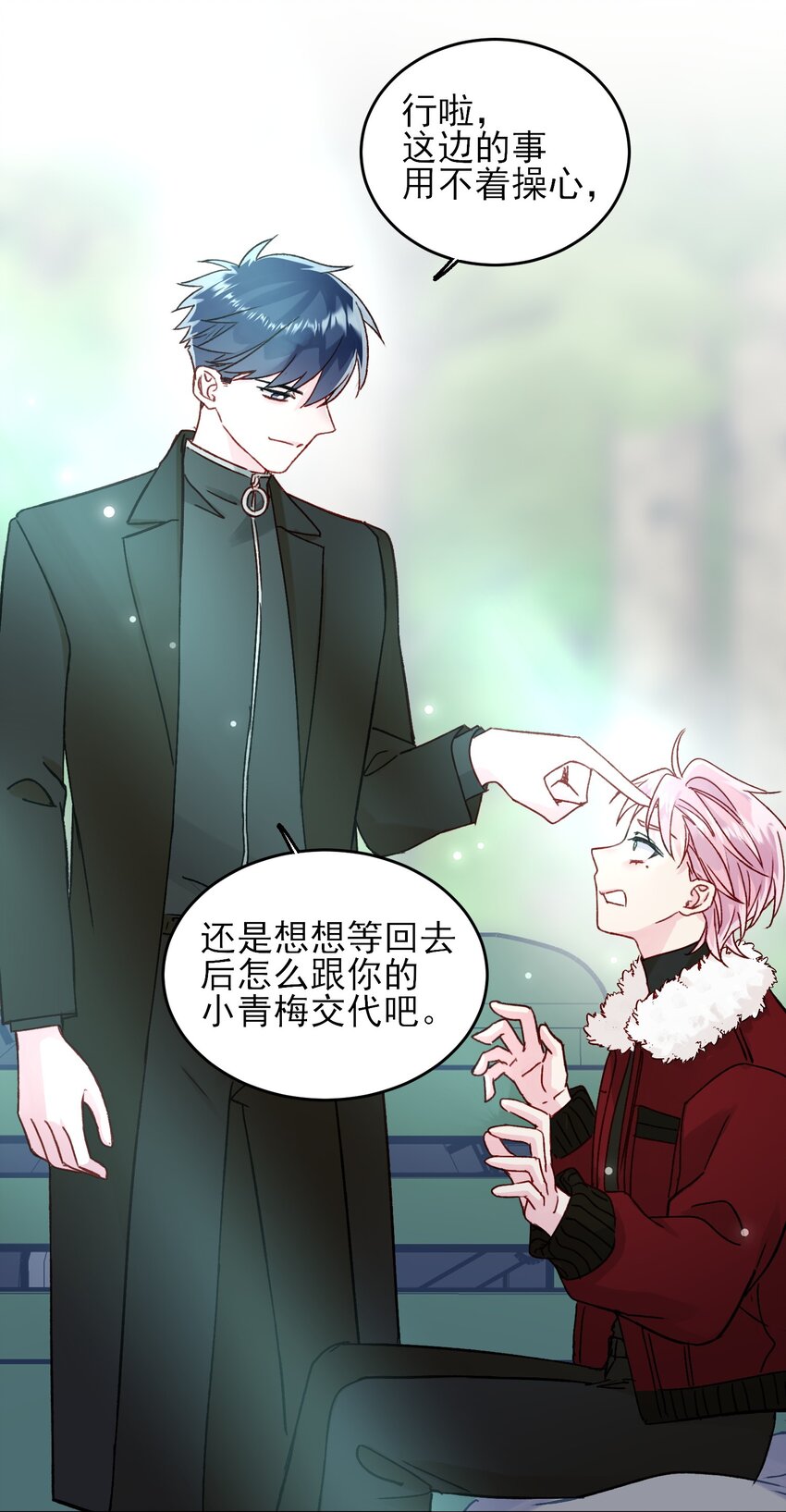 085 我要知道全部的真相35