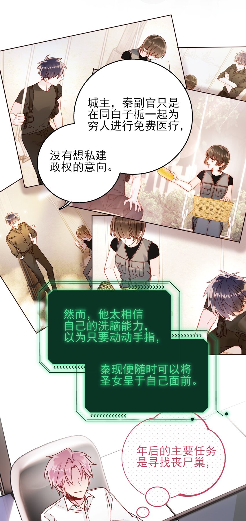 073 好想躲起来45