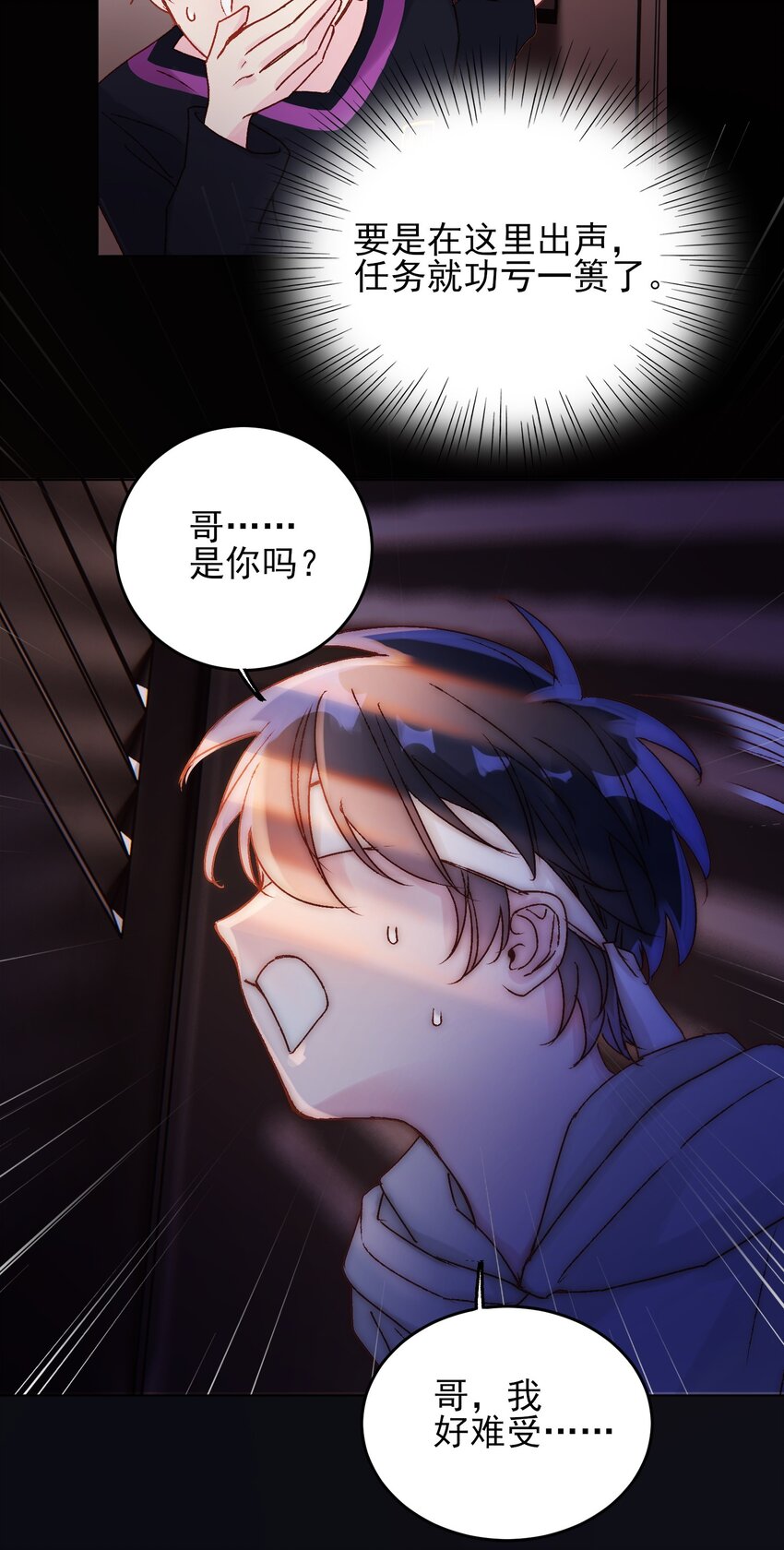 012 突如其来的剧情！30
