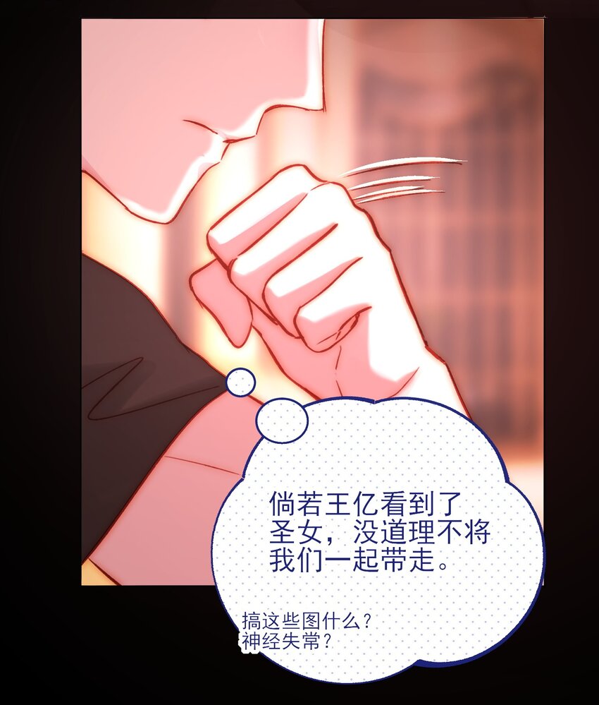 056 您刚才说的，是真的吗？30