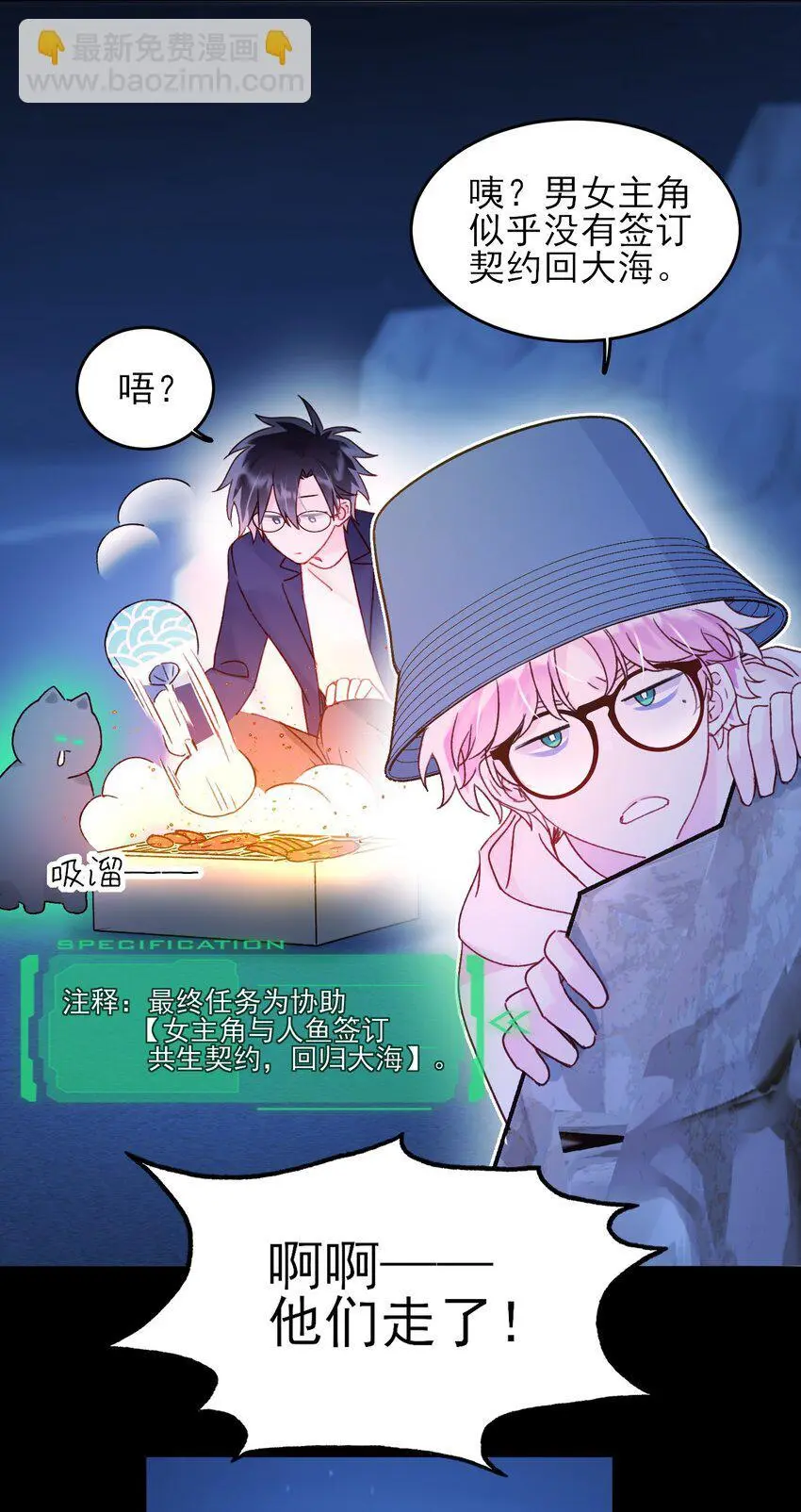 107 临门一脚26