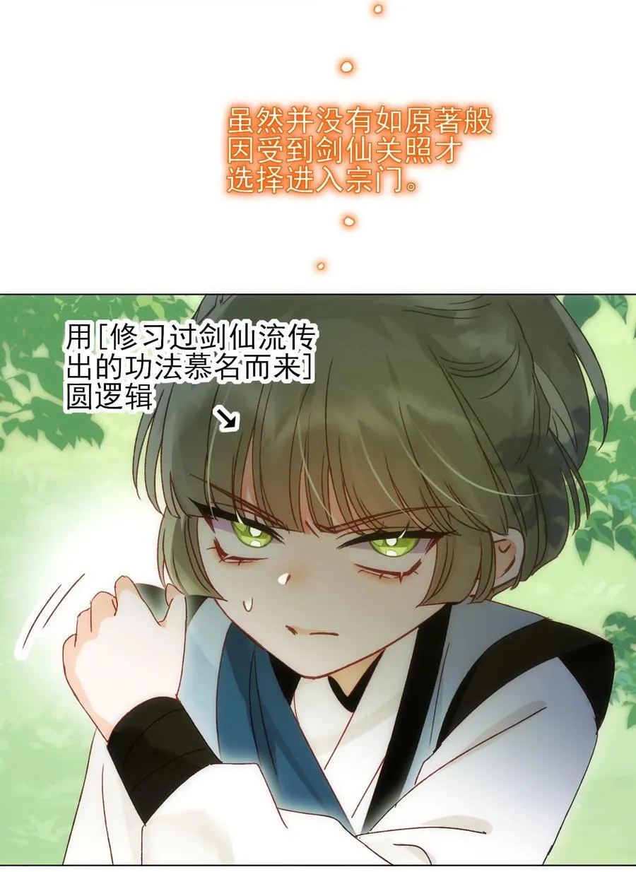 128 您误会了4