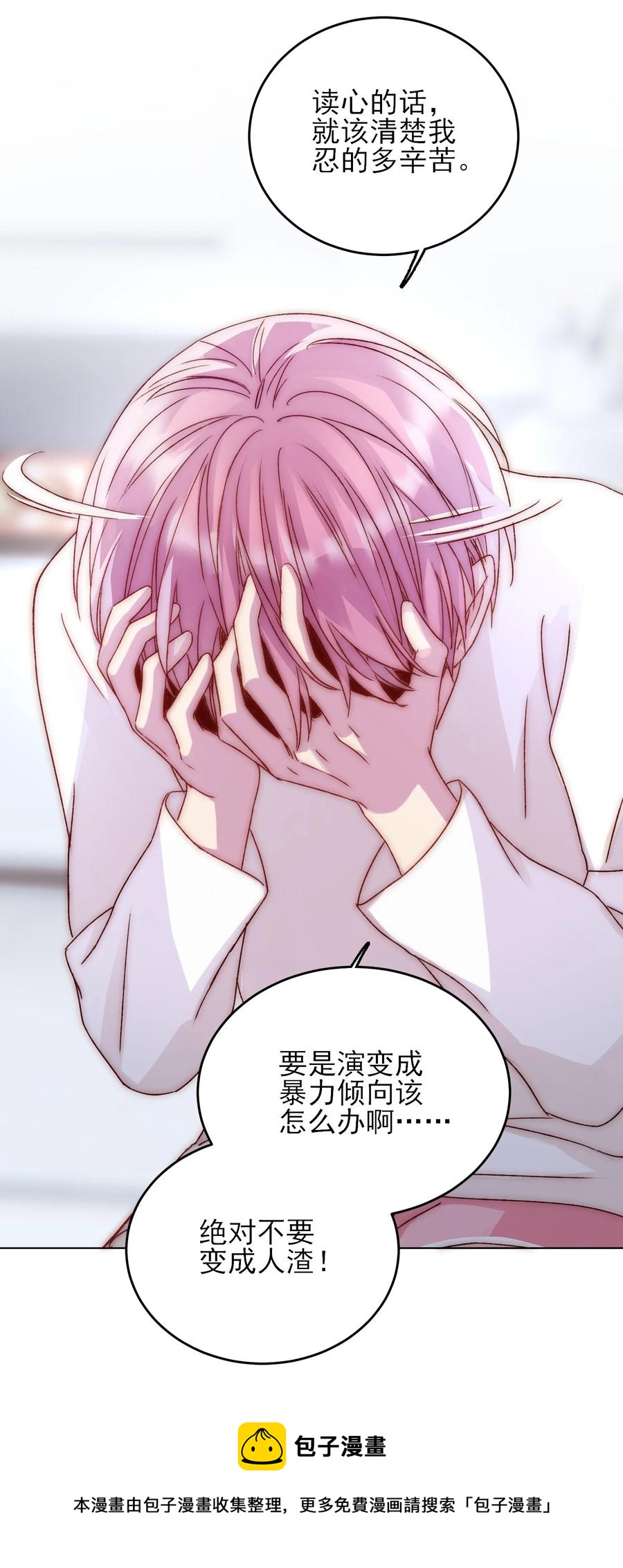 036 这是什么表情？！40