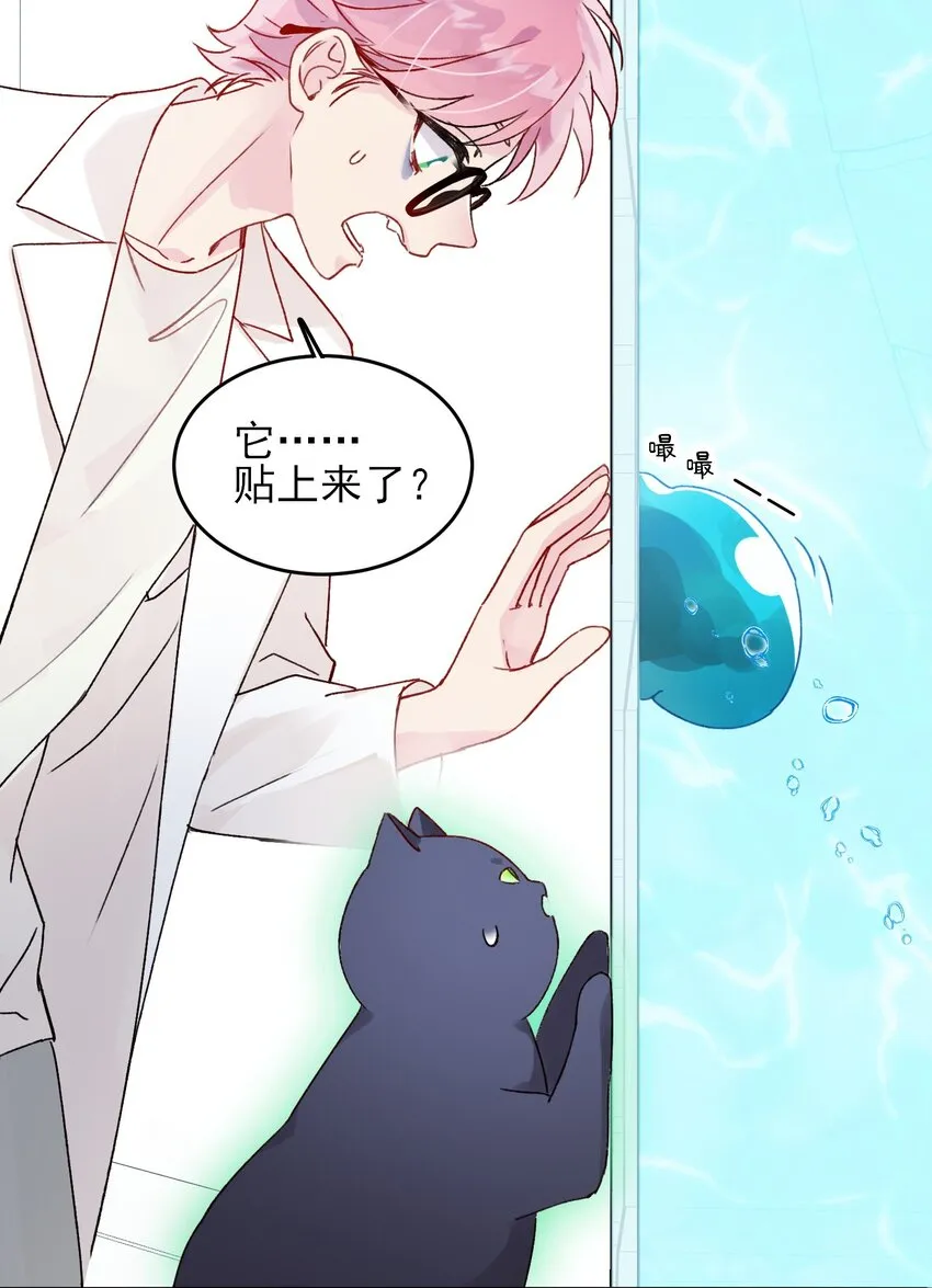 092 史莱姆！6