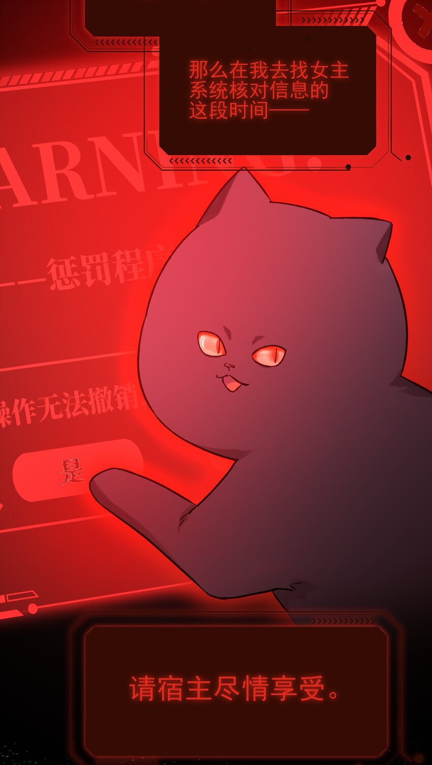 077 惩罚20