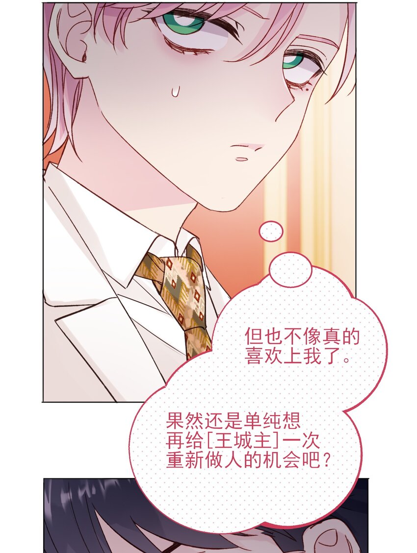 073 好想躲起来37