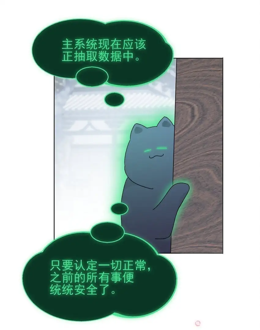 114 似曾相识2
