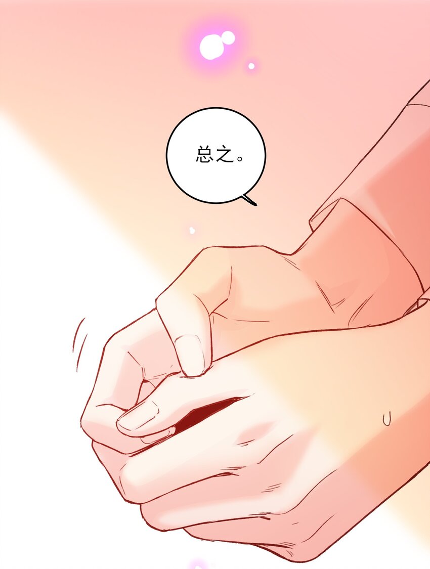 077 惩罚1