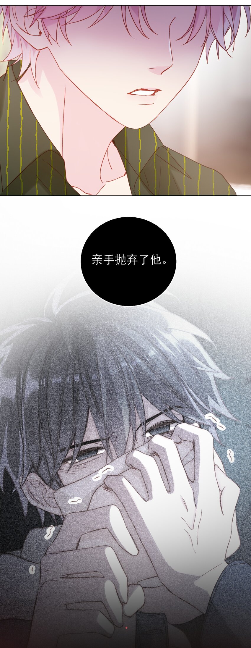 066 各取所需26