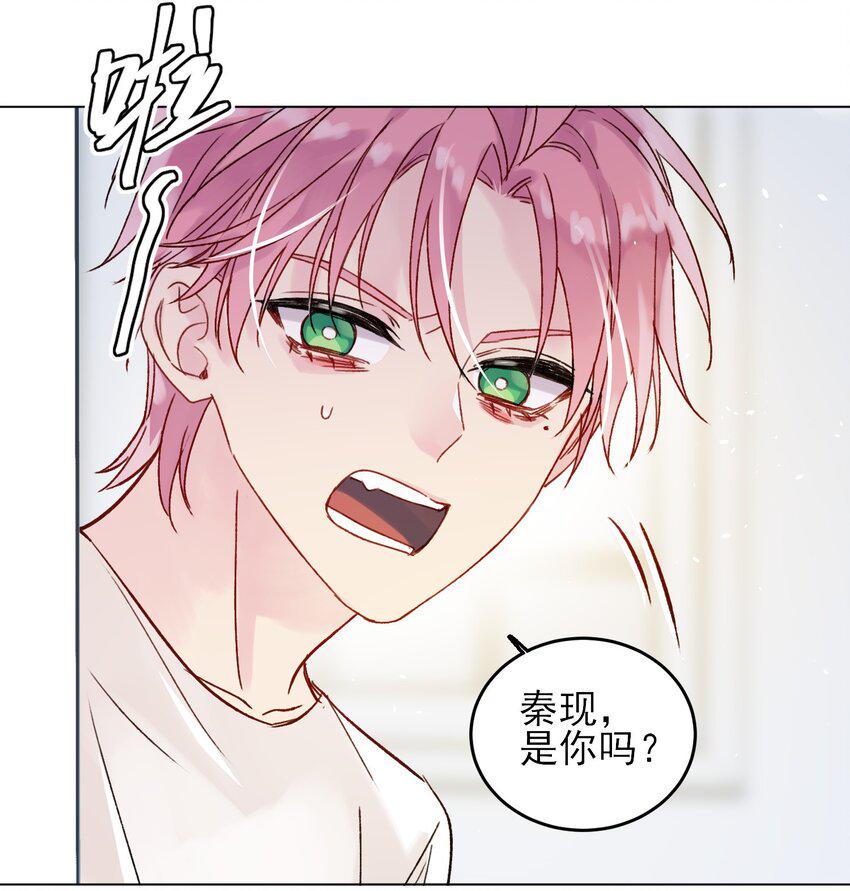 086 只为你能活下来11
